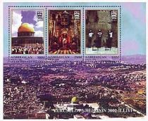 3000th Anniversary of Jerusalem