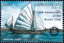 Chinese Junk "Guang-XI" - Rotary Club Overprint