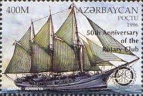 German Cadet Schooner "Ariadne" - Rotary Club Overprint