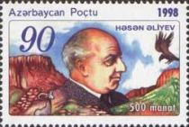 90th Birth Anniversary of Hasan Aliyev (1907-1993),Ecologist