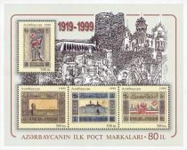 80th Anniversary of First Azerbaijani Stamps