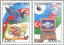 125th Anniversary of Universal Postal Union (UPU)