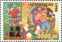 Novruz - Acrobat and Wrestlers - Overprint