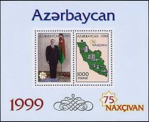 75th Anniversary of Nakhchivan Autonomous Republic