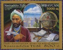 Portrait of Outstanding Scientist and Philosopher Nasiraddin