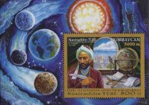 Portrait of Outstanding Scientist and Philosopher Nasiraddin