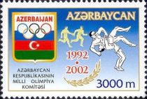 10th Anniversary of Azerbaijan National Olympic Committee