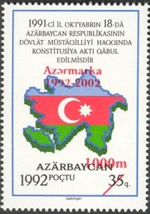 10th Anniversary of Azermarka Stamp Company - Surch and Opt