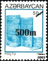 Maiden's Tower, Baku - Surcharge and Overprint