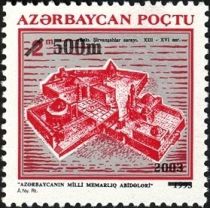 Shirvan Palace, Baku (XIII-XVI c.) - Surcharge and Overprint