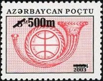 Posthorn and Globe - Surcharge and Overprint