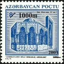 Divan-Khana, Baku (XV c.) - Surcharge and Overprint