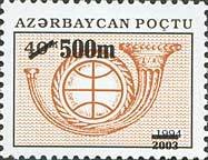 Posthorn and Globe - Surcharge and Overprint