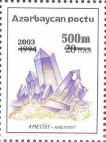 Amethyst - Surcharge and Overprint