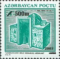 Turbe Mausoleum, Baku (XV c.) - Surcharge and Overprint