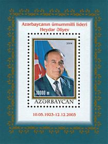 1st Death Anniversary of Heydar Aliyev (1923-2003)