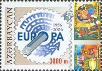 Europa Emblem and 1998 Azerbaijan Stamps