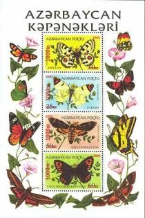 Butterflies and Moths (2005) - Surcharge and Overprint