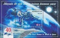 40th Anniversary of First Space Walk - Alexei Leonov