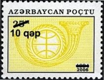 Posthorn and Globe - Surcharge and Overprint