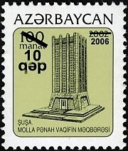 Molla Panah Vagif Mausoleum, Susa - Surcharge and Overprint