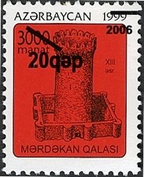 Mardakan Castle (XIII c.) - Surcharge and Overprint