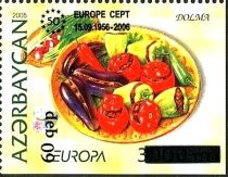 Europa - Vegetable Dolmasy - Surcharge and Overprint