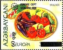 Europa - Vegetable Dolmasy - Surcharge and Overprint