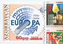 Europa Emblem and 2003 Azerbaijan Stamps - Surcharge