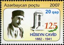 125th Birth Anniversary of Huseyn Cavid (1882-1941), Writer