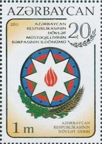 Coat of Arms of Azerbaijan