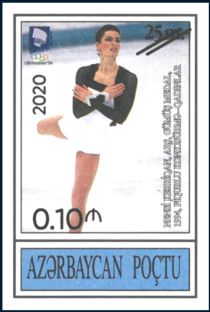 Nancy Kerrigan - Surcharge and Overprint