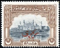 Juma Masjid Palace, red Urdu overprint