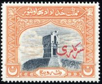 Temple at Pattan Munara, red Urdu overprint