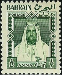 Emir Sheikh Salman bin Hamed Al-Khalifa