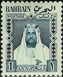 Emir Sheikh Salman bin Hamed Al-Khalifa