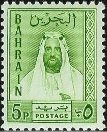 Emir Sheikh Salman bin Hamed Al-Khalifa