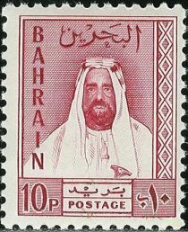 Emir Sheikh Salman bin Hamed Al-Khalifa