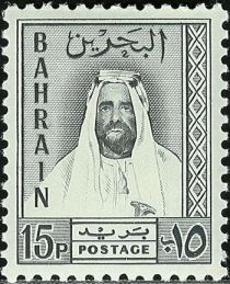 Emir Sheikh Salman bin Hamed Al-Khalifa