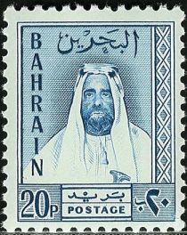 Emir Sheikh Salman bin Hamed Al-Khalifa