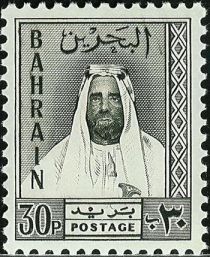 Emir Sheikh Salman bin Hamed Al-Khalifa