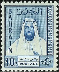 Emir Sheikh Salman bin Hamed Al-Khalifa