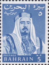 Emir Sheikh Isa bin Salman al-Khalifa