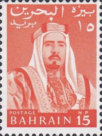 Emir Sheikh Isa bin Salman al-Khalifa