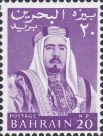 Emir Sheikh Isa bin Salman al-Khalifa