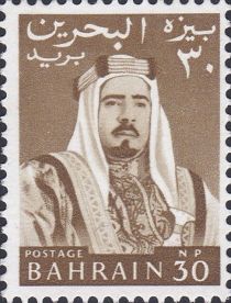 Emir Sheikh Isa bin Salman al-Khalifa