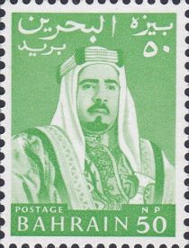 Emir Sheikh Isa bin Salman al-Khalifa