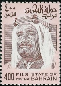 Emir Shaikh Isa bin Sulman al-Khalifa