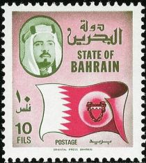 Flag of Bahrain and Portrait of the Emir