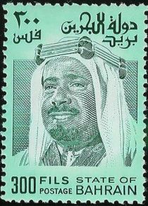 Emir Shaikh Isa bin Sulman al-Khalifa